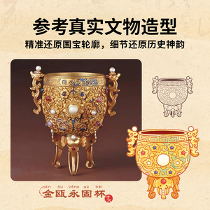 商品图片
