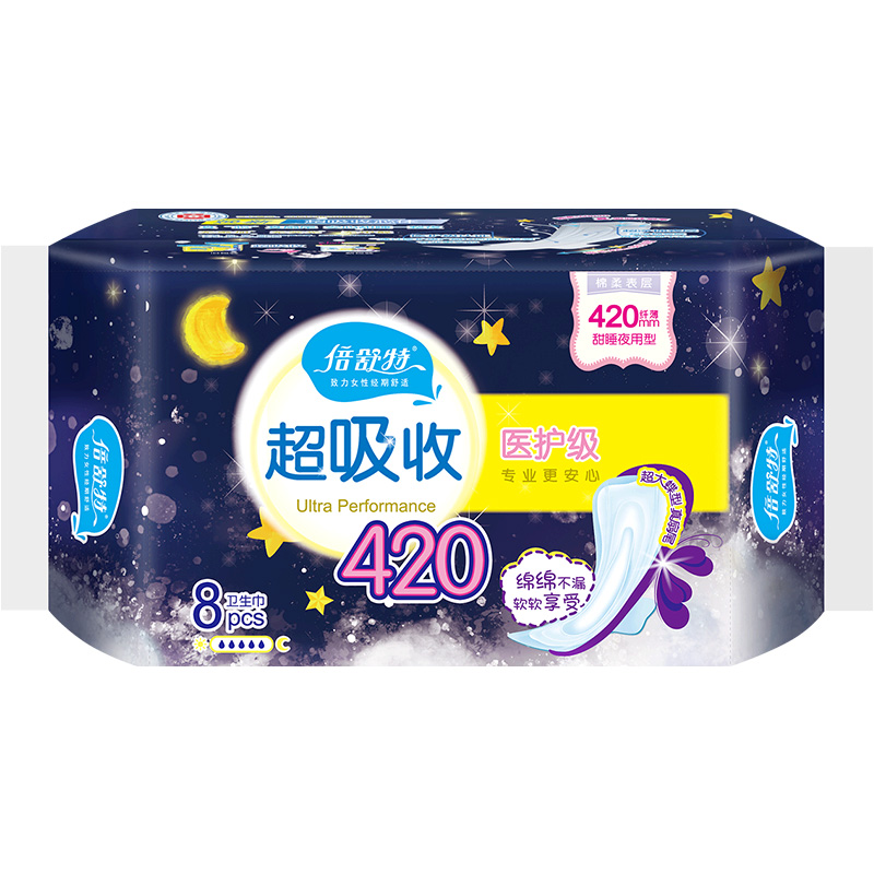 倍舒特卫生巾医护级夜用420mm8片×1包超吸收棉柔姨妈巾正品 - 图0