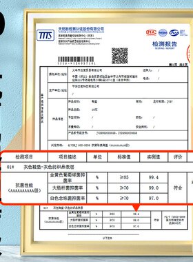 足印部落男士薄荷防臭鞋垫