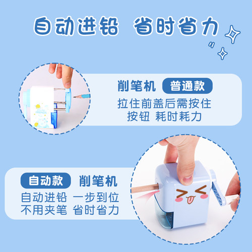 得力文具削笔机削笔器卷笔刀学生转笔刀铅笔刀儿童用自动进铅手摇 - 图0
