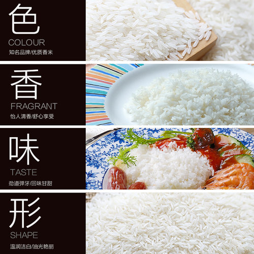 KOKO大米泰国香米20斤长粒香米正宗泰米10KG - 图1