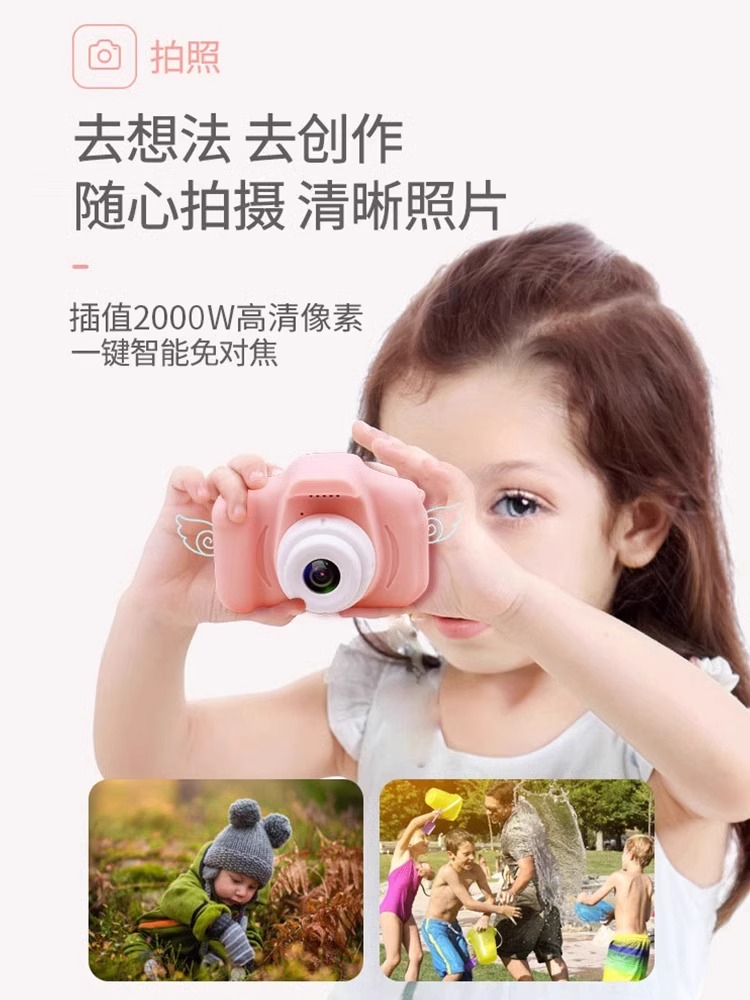 儿童照相机玩具可拍照拍立得可打印数码高像素小女孩六一生日礼物