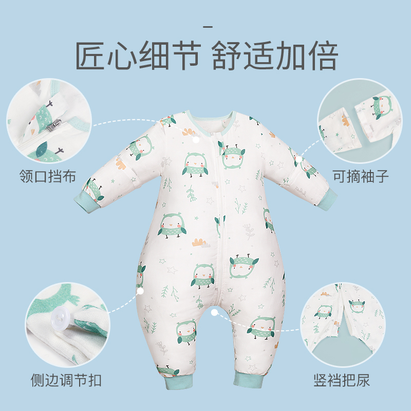 天猫超市包邮宝宝睡袋婴儿春秋薄款防惊跳纱布分腿儿童防踢被神器1件装1