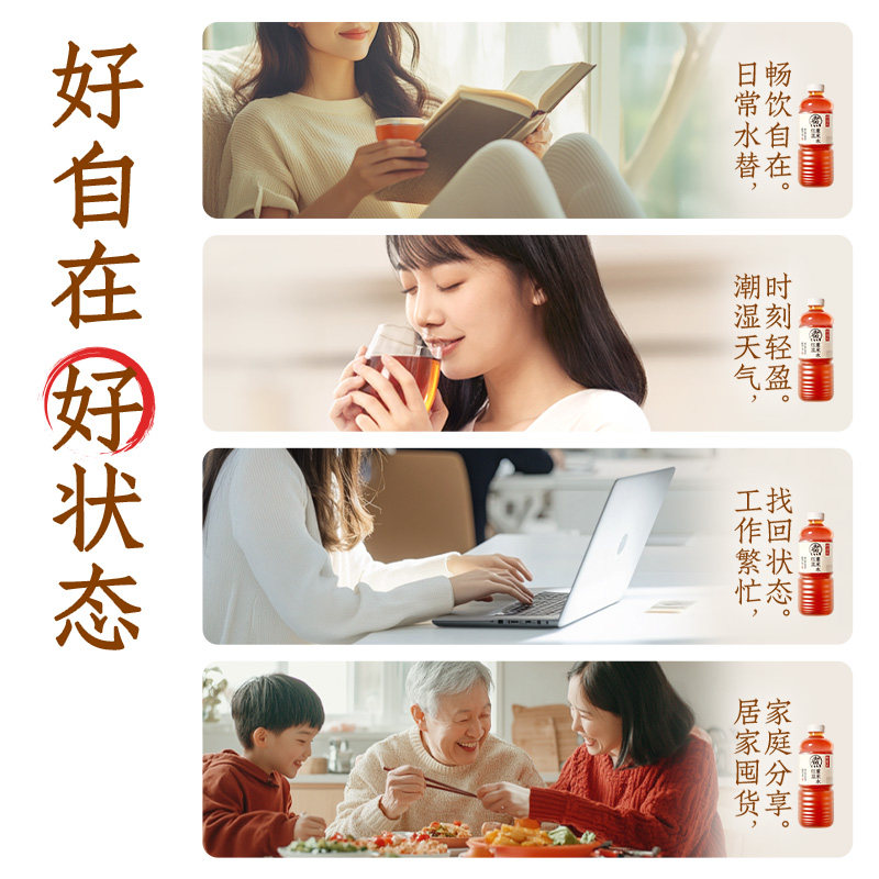 【吉杰推荐】元气森林好自在红豆薏米水900ml*12瓶,淘宝优惠券,粉丝福利购,淘宝优惠卷