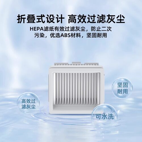 适用于小米米家高温洗地机配件H100/pro滚刷顺造过滤网清洁液耗材 - 图1