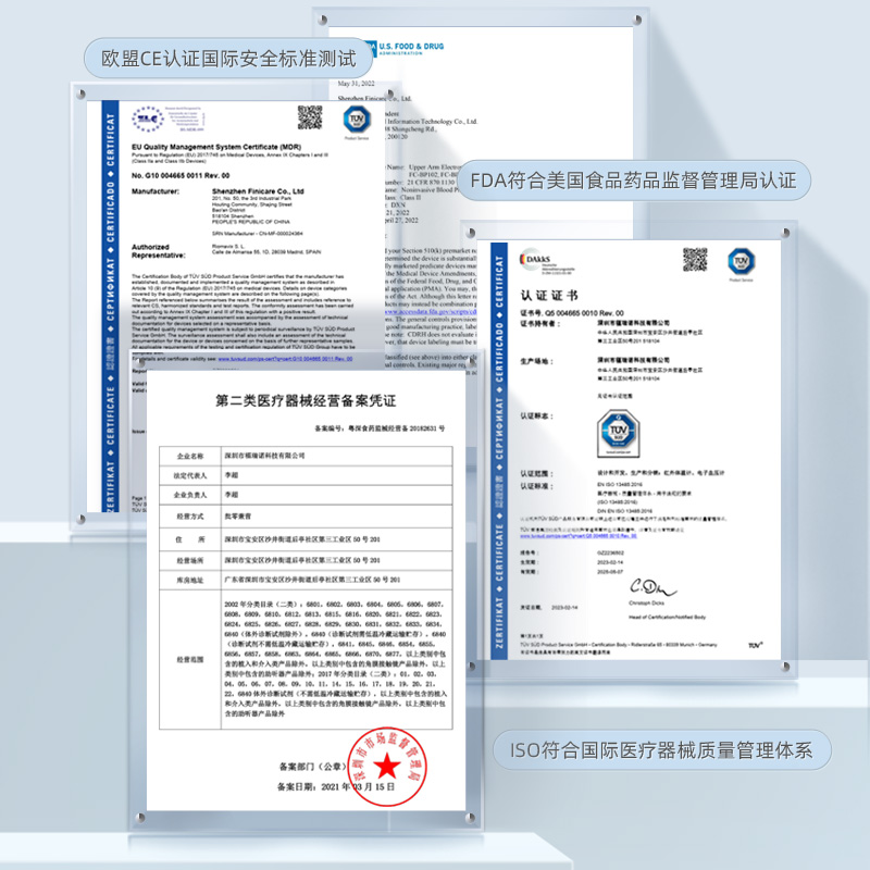 维德医疗臂式电子血压计背光大屏语音提示精准测量仪老人家用1台 - 图3