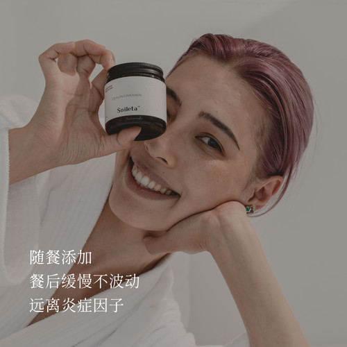 Soileta有机锡兰肉桂粉斯里兰卡烘焙健身咖啡伴侣调味品冲饮 - 图1
