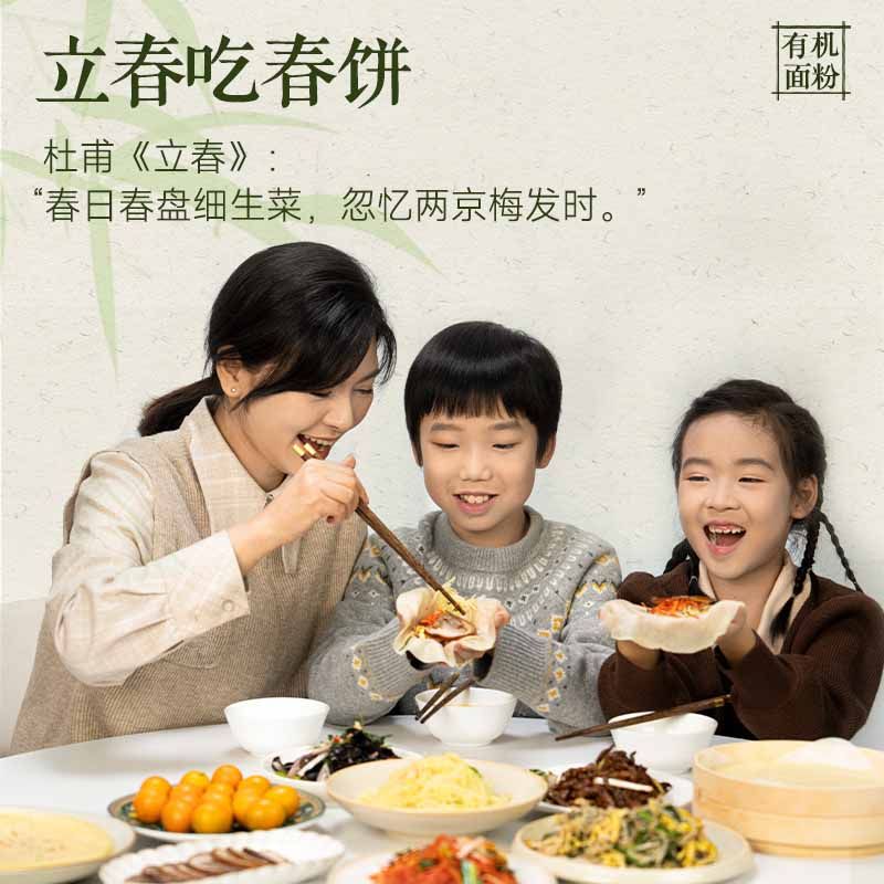 小黄象春饼卷饼原味鸡蛋卷饼早餐手抓饼煎饼加热即食早餐,淘宝优惠券,粉丝福利购,淘宝优惠卷