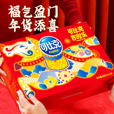 可比克合家欢礼盒910g零食年货