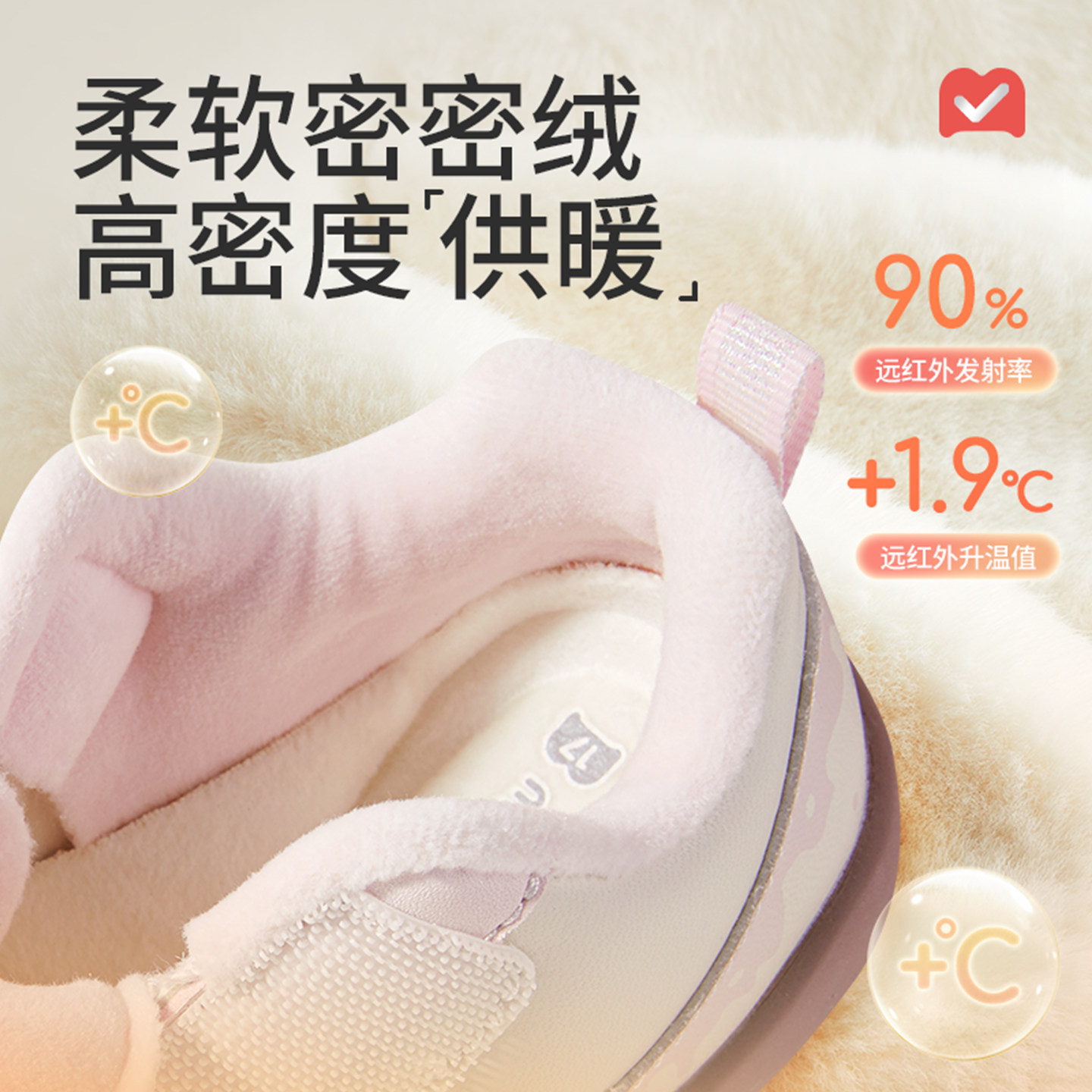 牧童婴儿步前鞋男童2025冬季新款萌趣女宝稳护鞋软底加绒保暖棉鞋,淘宝优惠券,粉丝福利购,淘宝优惠卷