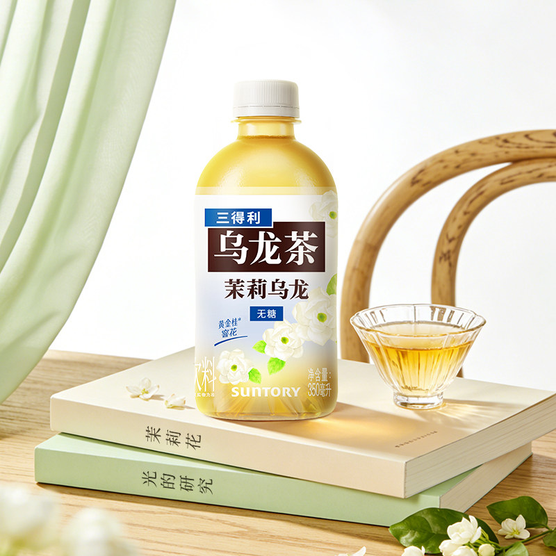 三得利无糖原味茉莉乌龙茶350ml*6瓶便携装