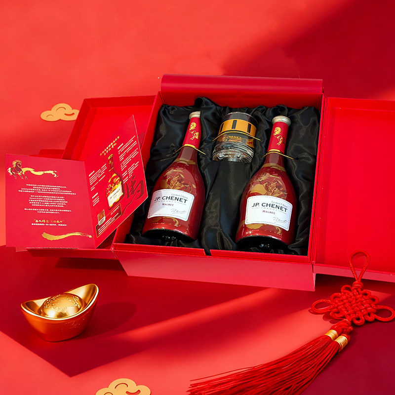 香奈马年红葡萄酒马尔贝克干红法国原瓶进口红酒双支礼盒,淘宝优惠券,粉丝福利购,淘宝优惠卷