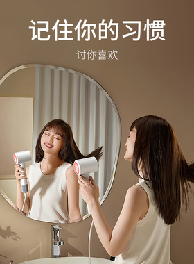 米家H501SE吹风机护发负离子低噪
