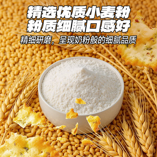 Fawn Blue High Calcium High Iron High Zinc Soda Crisps