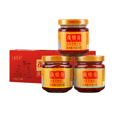 茂德公小三简旅行装100g×3瓶