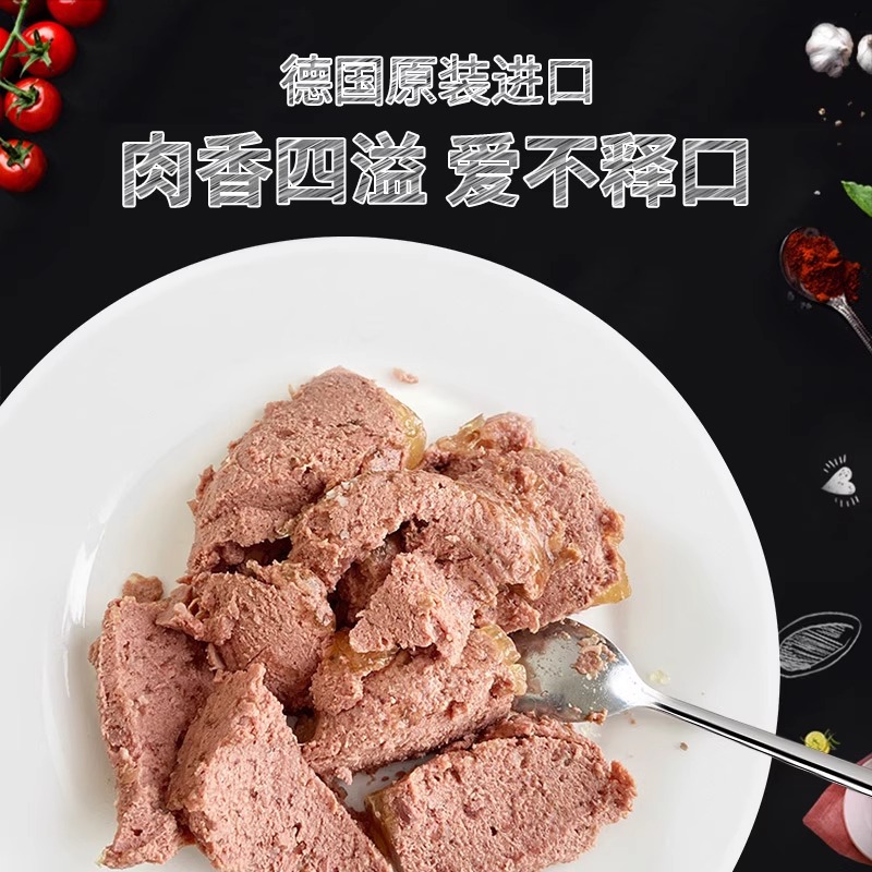 德国Leonardo小李子经典系列鸡肉猫主食罐200g12罐成幼猫湿粮增肥 - 图0