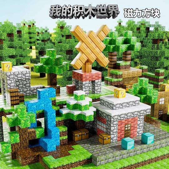 Building Block World Magnetic Cube Building Blocks 24 pieces