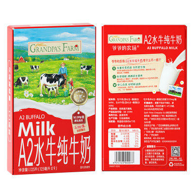 爷爷的农场高钙水牛奶
