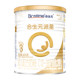 Heshengyuan Paixing infant formula milk powder 3 segments 400g milk bridge protein LPN import