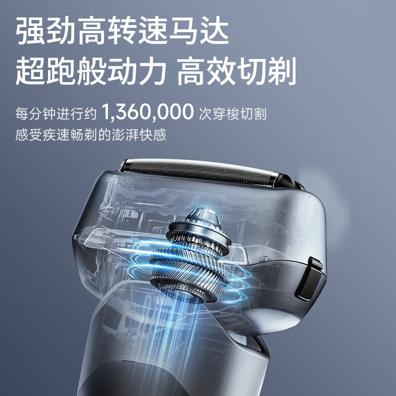 松下小闪电电动剃须刀送父亲礼物RM35