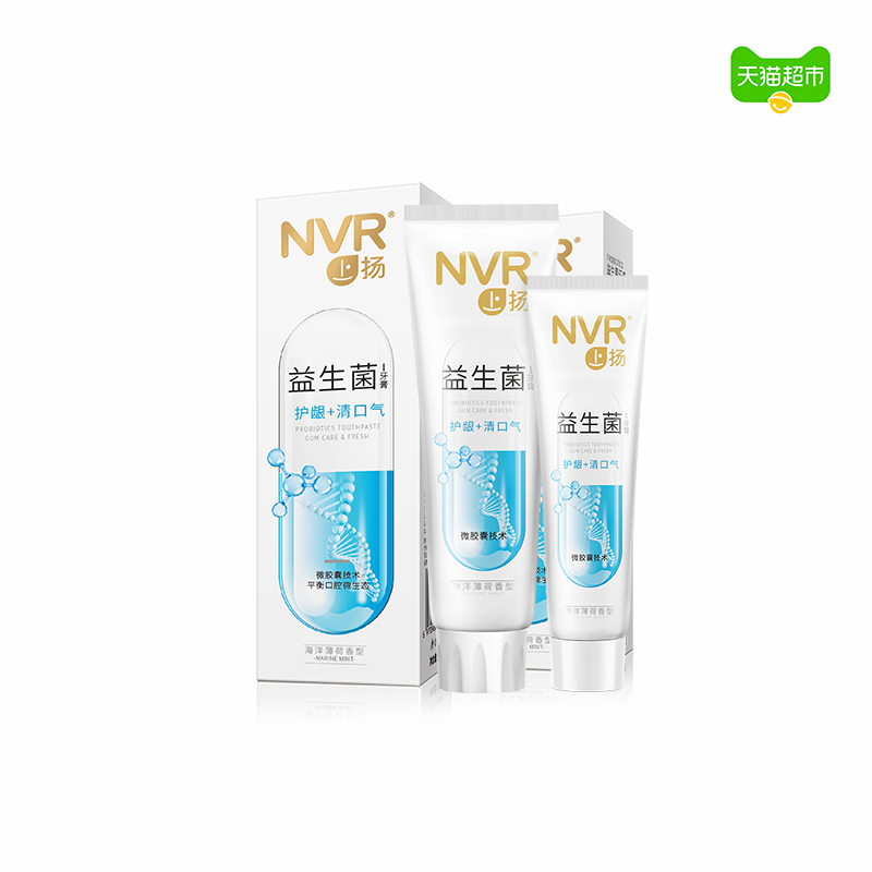 NVR益生菌牙膏含氟2支145g