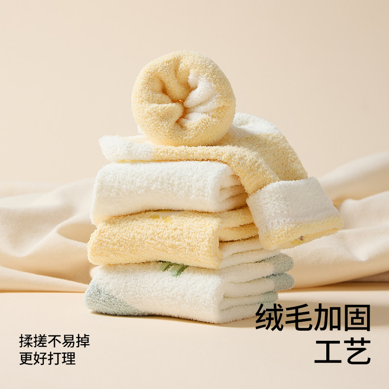 贝肽斯婴儿袜子加厚秋冬季新生儿宝宝双面绒棉袜男女儿童中筒袜子,淘宝优惠券,粉丝福利购,淘宝优惠卷