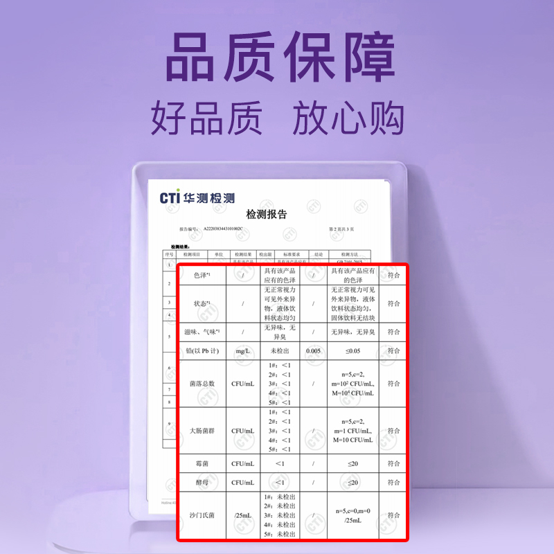 全组益生元浓缩果蔬西梅汁噗噗纤维果汁饮料便携小包装3盒装 - 图3