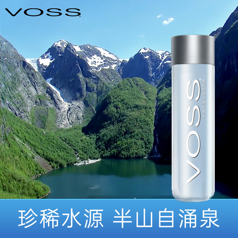 芙丝(VOSS)饮用天然矿泉水500ml*12瓶(塑料瓶)含锶低钠弱碱性水