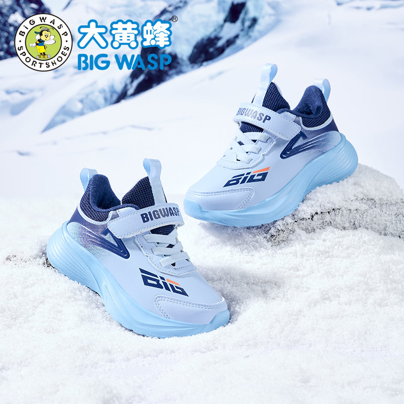 大黄蜂童鞋冬款男童跑步鞋加绒保暖儿童棉鞋软底防水中大童运动鞋,淘宝优惠券,粉丝福利购,淘宝优惠卷