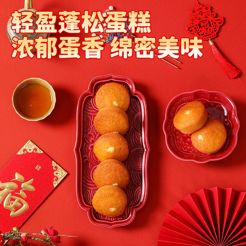 达利园糕点注心蛋黄派650g（福狮大吉达利礼盒）休闲零食美味早餐