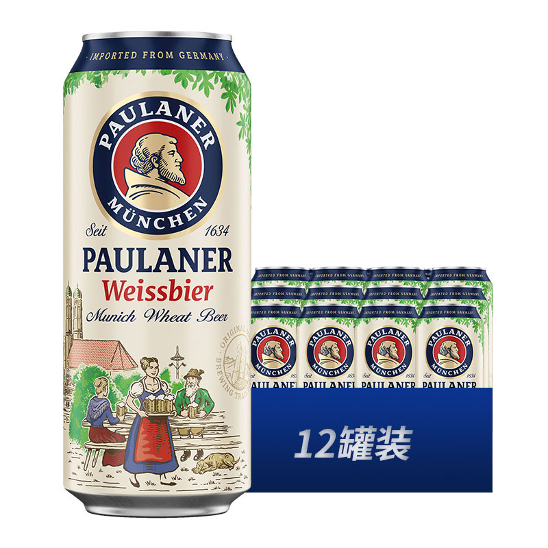 国保拉纳/柏龙白小麦啤酒罐礼盒装