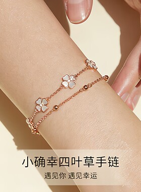 纪思梵正品红色四叶草手链女高级