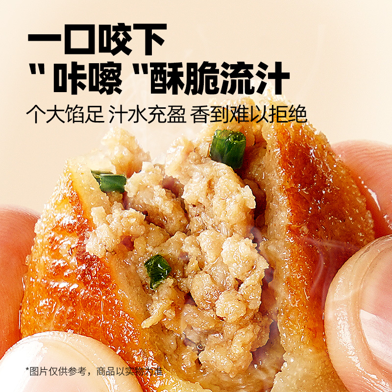 西肴纪拇指生煎包1KG儿童早餐半成品小笼包早饭肉包子速冻食品 - 图1