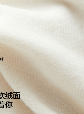 蕉内男女同款保暖两用纯色帽子