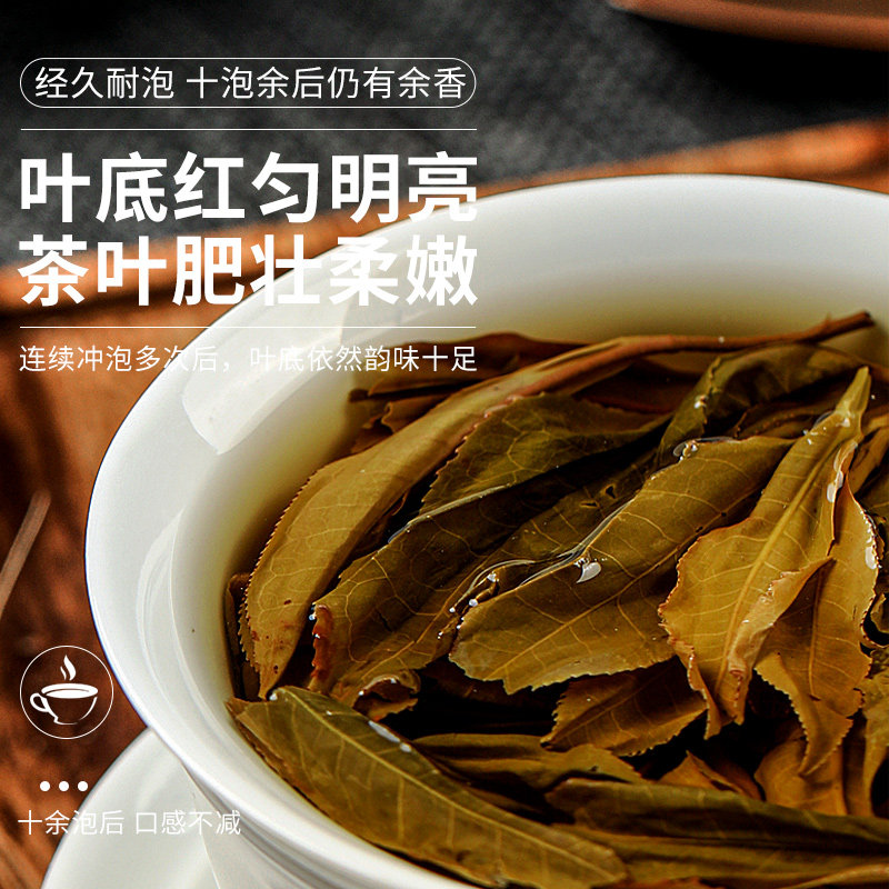积庆里正宗英德红茶英红九号有机红茶浓香型一级红茶配礼袋,淘宝优惠券,粉丝福利购,淘宝优惠卷
