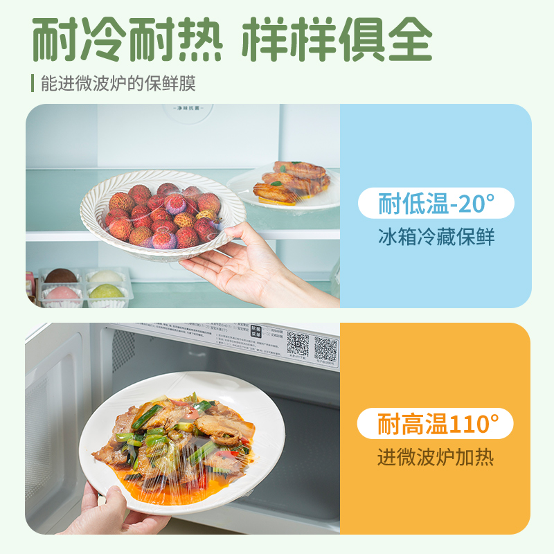 双枪PE食品级保鲜膜家用厨房带切割器100m冰箱耐高温微波炉保鲜罩 - 图3