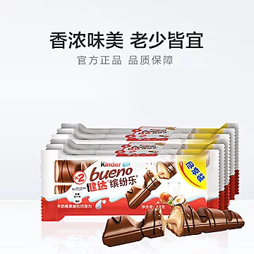 健达缤纷乐牛奶夹心巧克力258g*6包[4元优惠券]-寻折猪