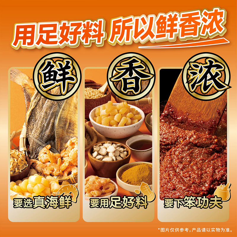 【爆品全家福】满小饱贵州酸汤粉肥汁米线酸辣粉速食米粉新品上市