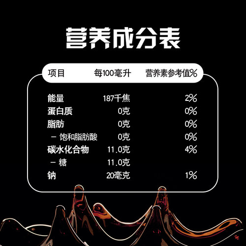 百事可乐碳酸饮料（百事20+清柠4）整箱 - 图3