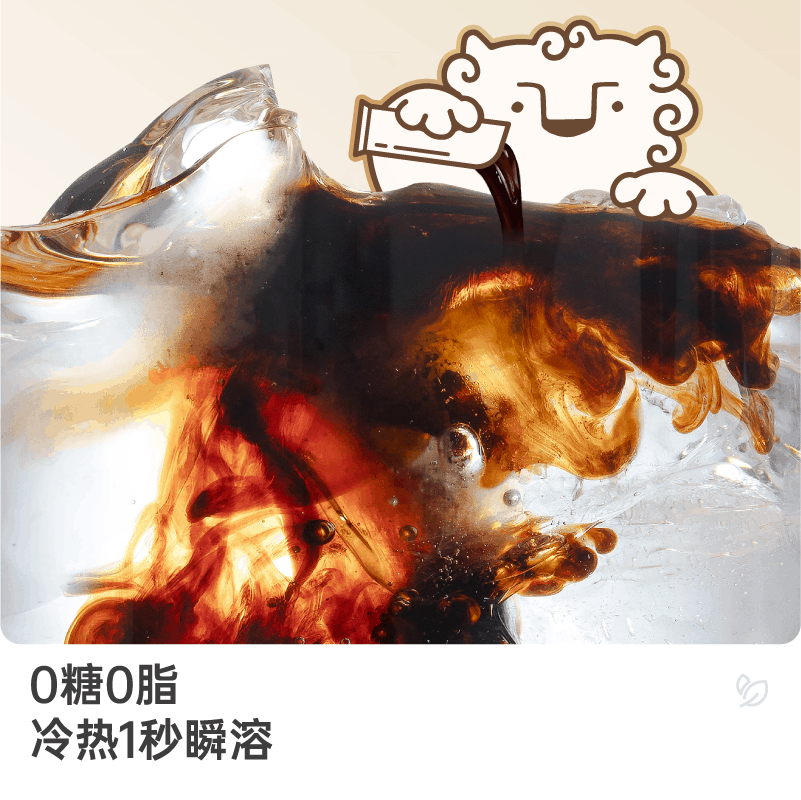 永璞浓缩咖啡液-平衡醇厚黑巧风味30条*2盒60条拿铁美式盒装囤货
