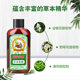Baby and children toilet water baby gold water
