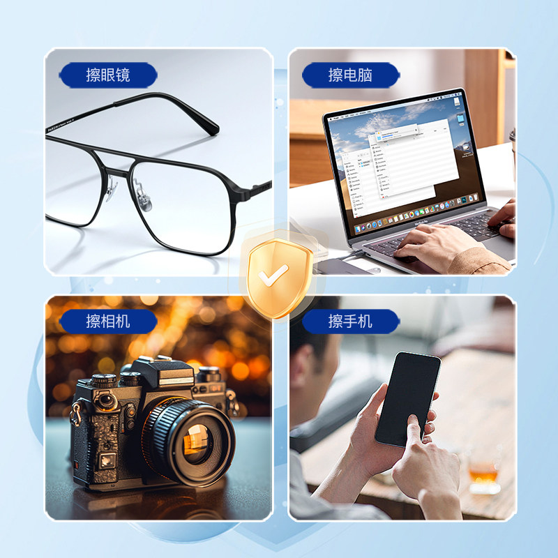 优普爱眼镜清洁湿巾不伤镜片屏幕可用锁水防干铝膜包装100片*1盒,淘宝优惠券,粉丝福利购,淘宝优惠卷