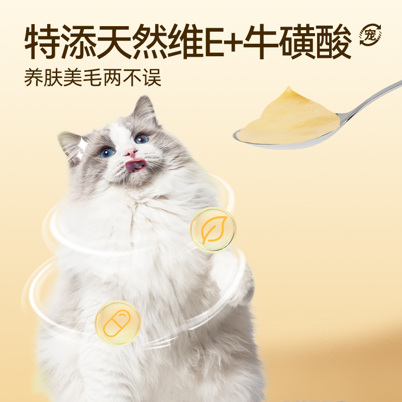 Toptrees领先鱼油猫条omega3成幼猫咪零食补水营养增肥美毛防掉毛 - 图2