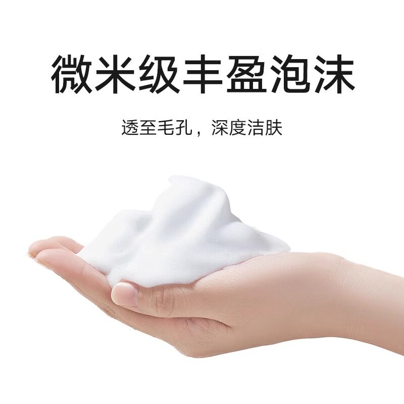 小米米家自动洗手机1S套装日常元素自动充电泡沫有效抑菌皂液器,淘宝优惠券,粉丝福利购,淘宝优惠卷