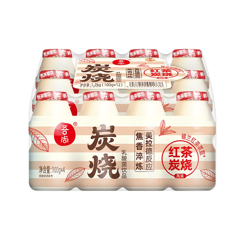 吾尚炭烧红茶乳酸菌饮品儿童早餐奶不添加防腐剂酸奶饮品