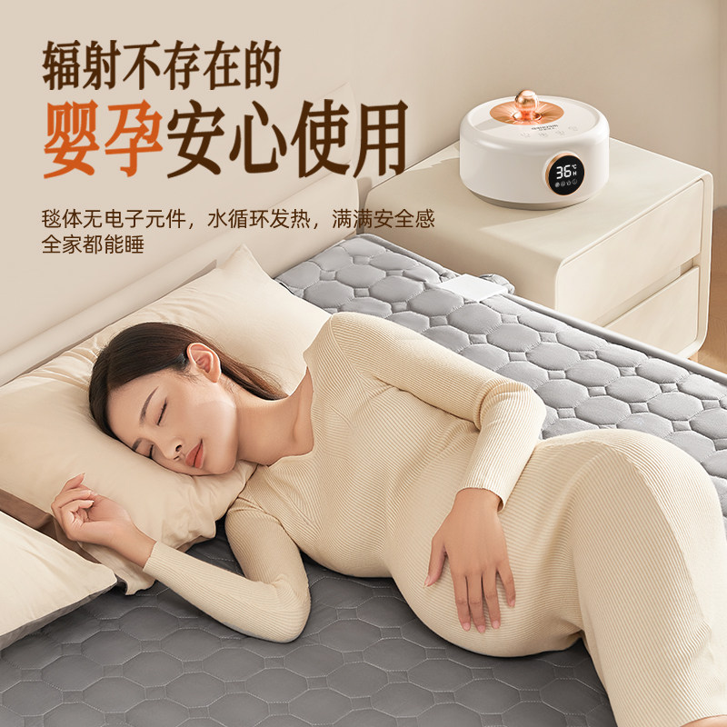 水暖电热毯子水循环电褥子单人双人2025新款家用安全水热毯新型式,淘宝优惠券,粉丝福利购,淘宝优惠卷