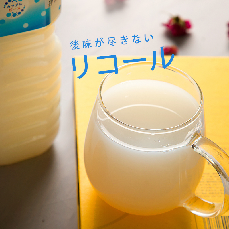 日本进口可尔必思乳酸菌风味饮料大瓶1.5L*2瓶可露比斯益生菌酸奶 - 图1