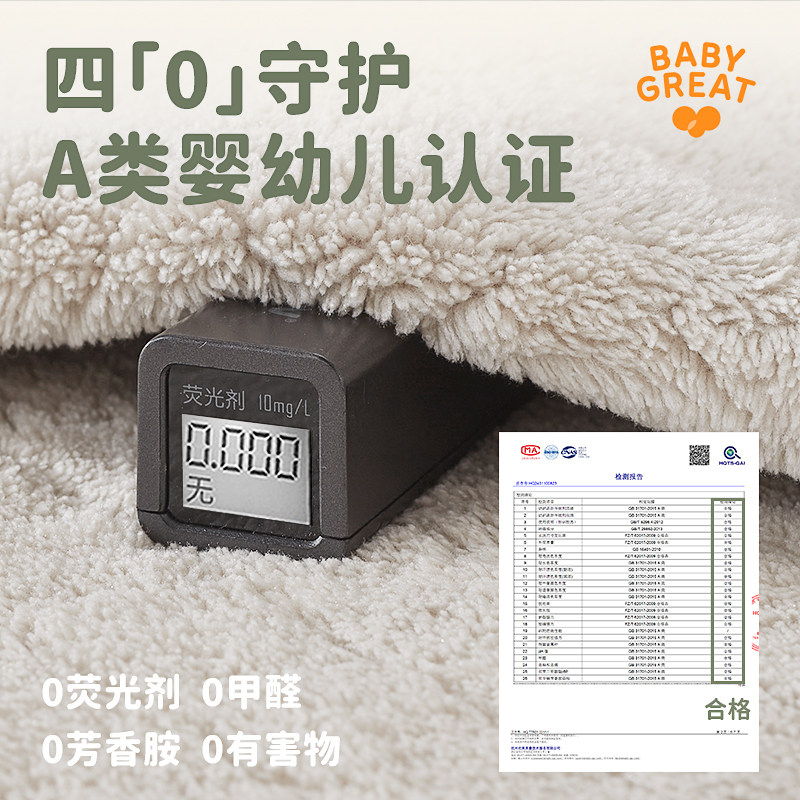 babygreat儿童可穿戴浴巾吸水速干婴儿亲肤舒适防风带帽洗澡浴袍,淘宝优惠券,粉丝福利购,淘宝优惠卷
