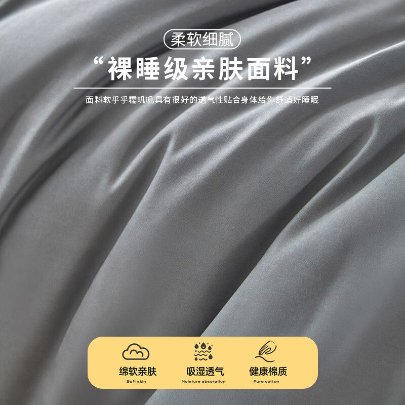 猫人大豆纤维被子冬被加厚保暖棉被芯春秋单人夏凉空调被四季通用,淘宝优惠券,粉丝福利购,淘宝优惠卷