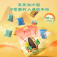 Qiaqia Mixed Flavor Melon Seeds Gift Pack Nuts 600g
